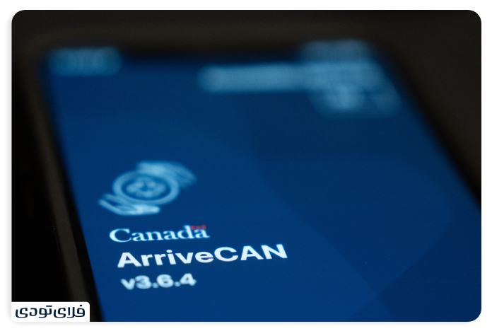 اپلیکیشن ArriveCan