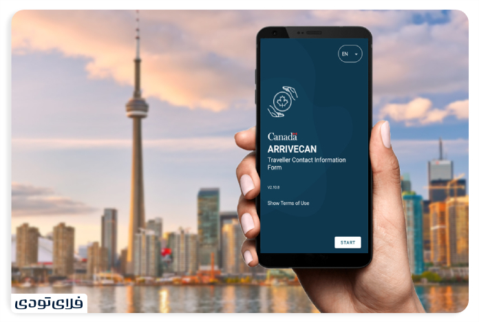 اپلیکیشن ArriveCan