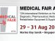 نمایشگاه پزشکی آسیا- سنگاپور آگست 2018