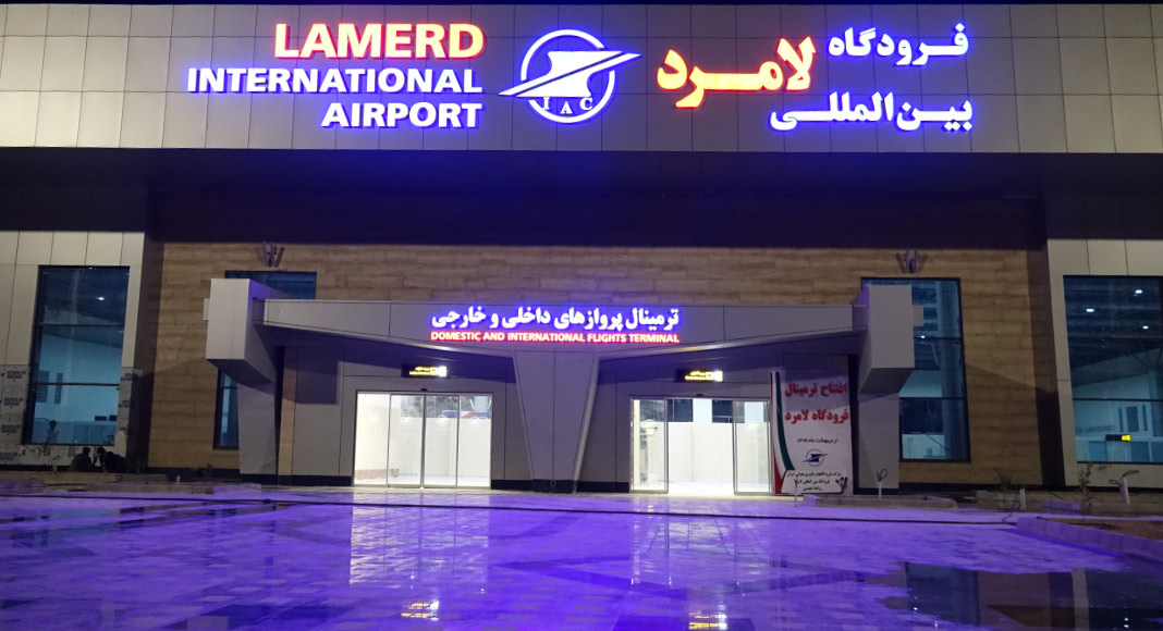 افتتاح ترمینال جدید فرودگاه لامرد - مجله گردشگری