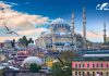پروازهای ماهان به ترکیه