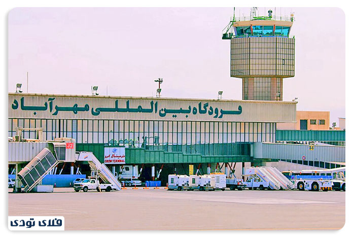 چگونه به تهران سفر کنیم