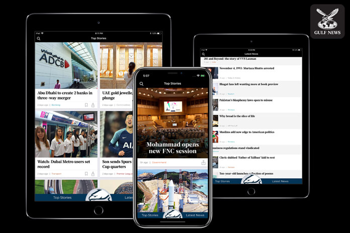 gulfnews app 1