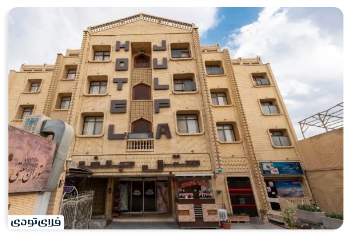 بهترین هتل های اصفهان هتل جلفا اصفهان