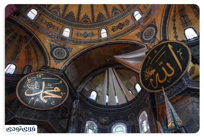 خطاطی‌های ایاصوفیه و هنر اسلامی