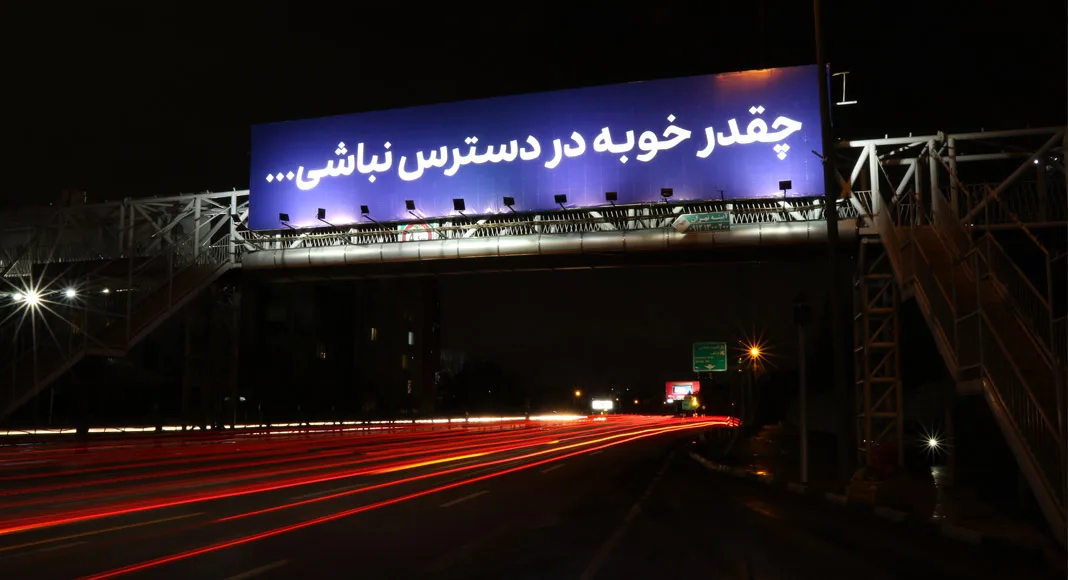 Blog_1068x580_Billboard
