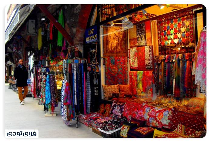 بازار آراستا | Arasta Bazaar