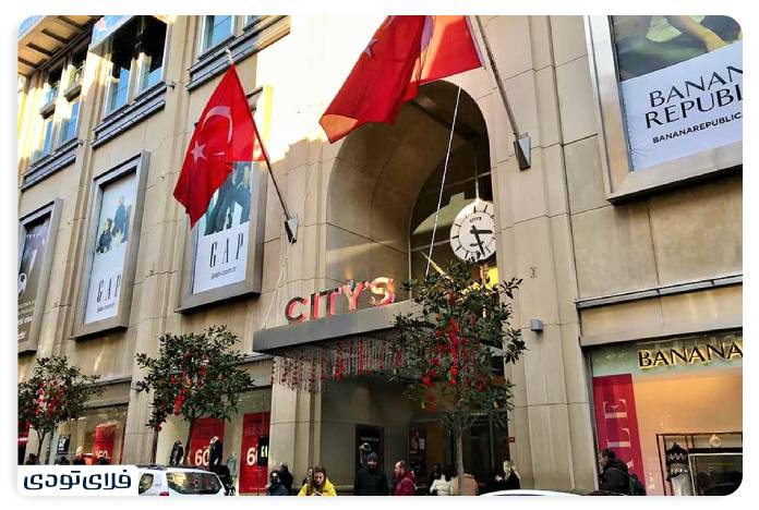 مرکز خرید سیتیز نیشانتاشی استانبول | City's Nişantaşı
