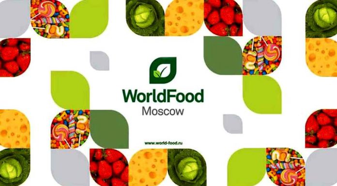 نمایشگاه صنایع غذایی مسکو