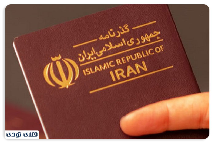 هزینه پاسپورت و ویزا 2 2