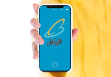 هر آنچه باید درباره رومینگ همراه اول و هزینه آن بدانید