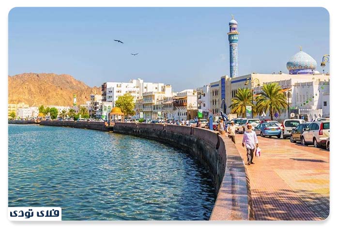 جاهای دیدنی مسقط عمان
