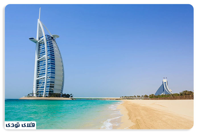 ساحل برج العرب دبی
