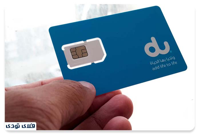 دو موبایل، از اوپراتورهای فعال در امارات