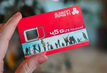 راهنمای خرید سیم کارت در گرجستان