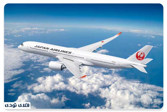 ژاپن ایرلاینز(Japan Airlines)