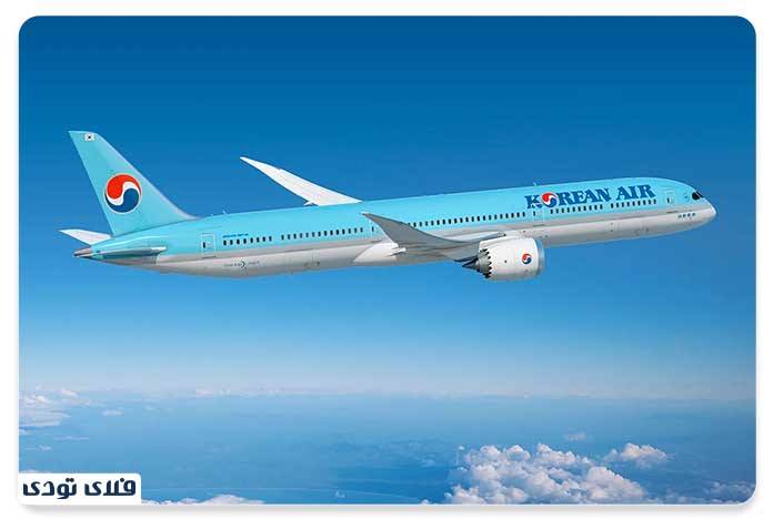 کره‌ای ایر(Korean Air)