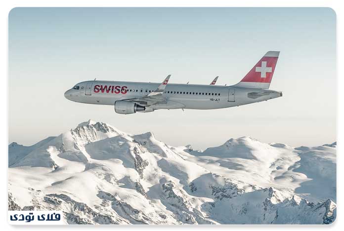 سوئیس اینترنشنال (Swiss International Air Lines)