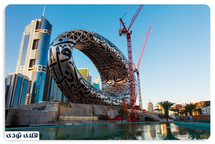 بررسی معماری موزه آینده دبی