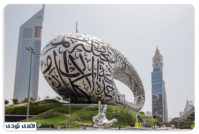 بازدید از موزه آینده دبی