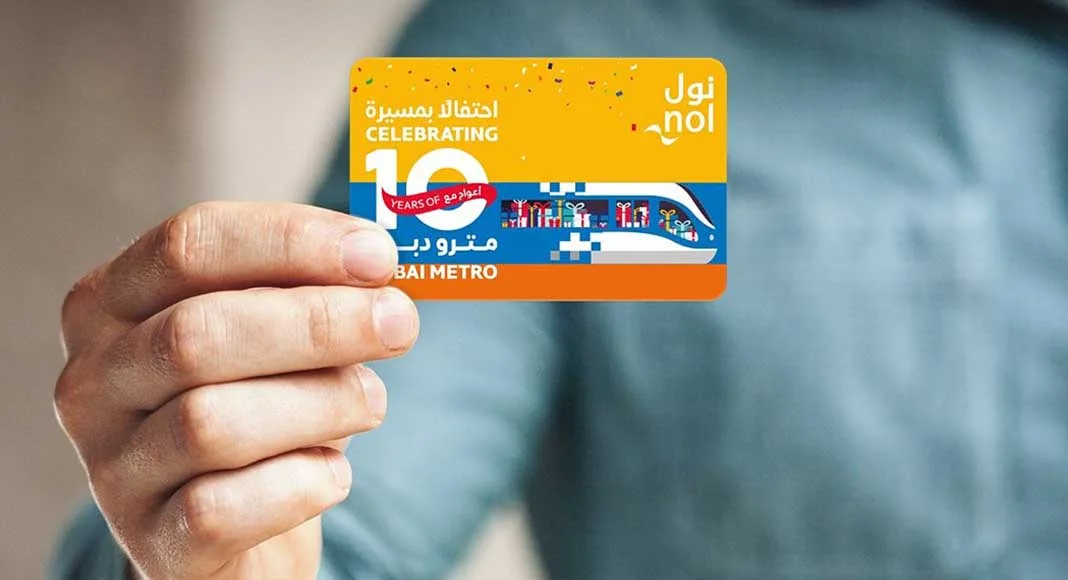 نول کارت دبی