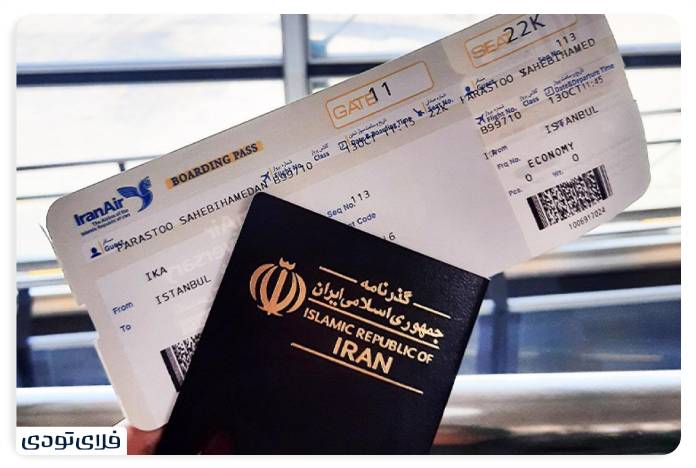 مزایا و معایب بلیط چارتری