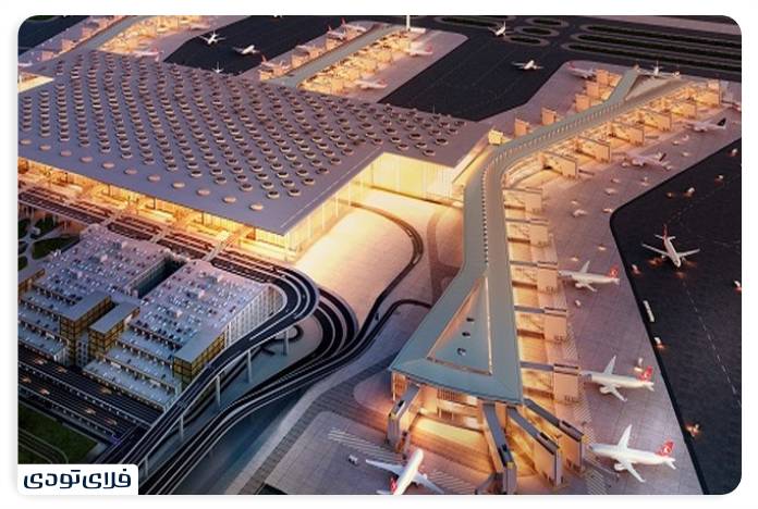 پارکینگ فرودگاه جدید استانبول