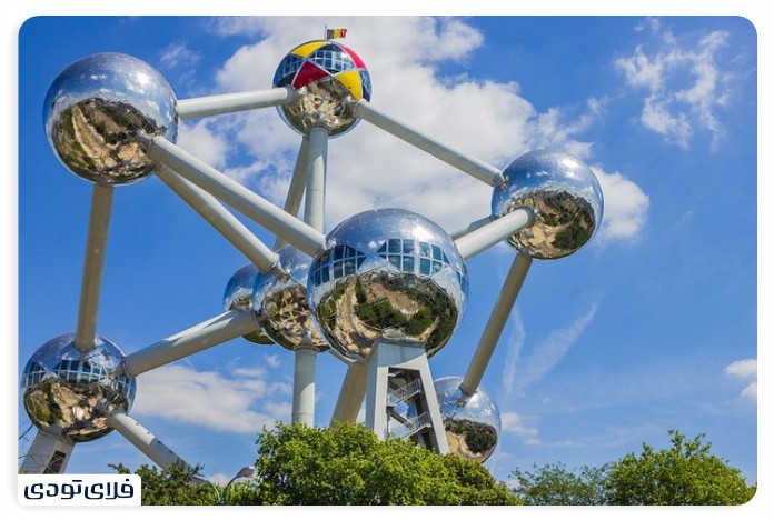 جاهای دیدنی بروکسل سازه اتمیوم