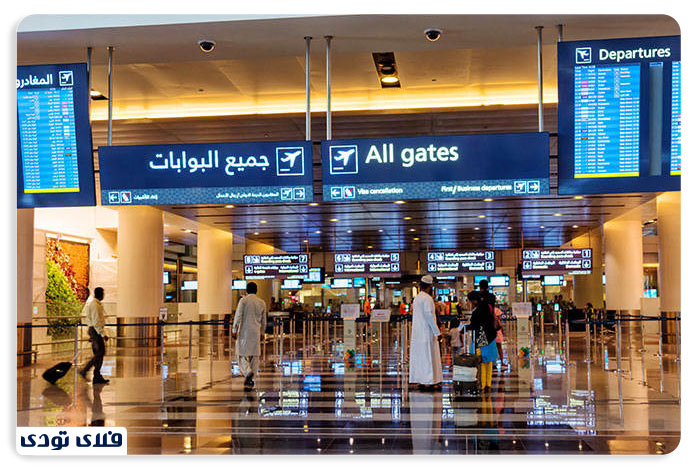 مقررات فرودگاهی عمان | اطلاعاتی که باید بدانید