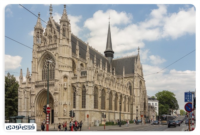 جاهای دیدنی بروکسل کلیسای نوتردام دو سابلون