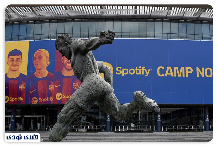 ورزشگاه ورزشی نیوکمپ | Spotify Camp Nou