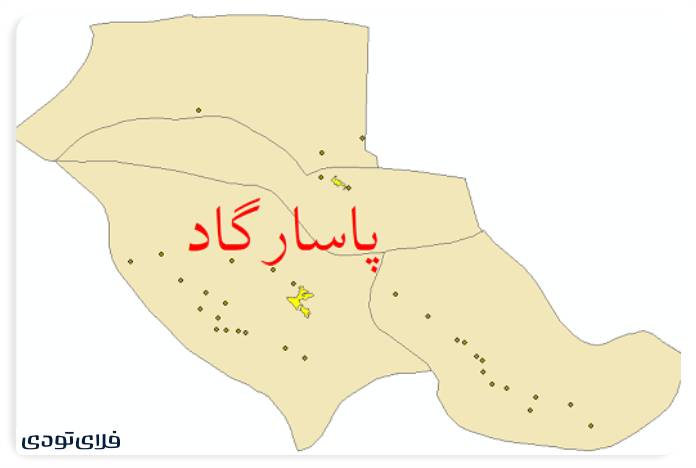 پاسارگاد شیراز | پایتخت امپراطوری جهان