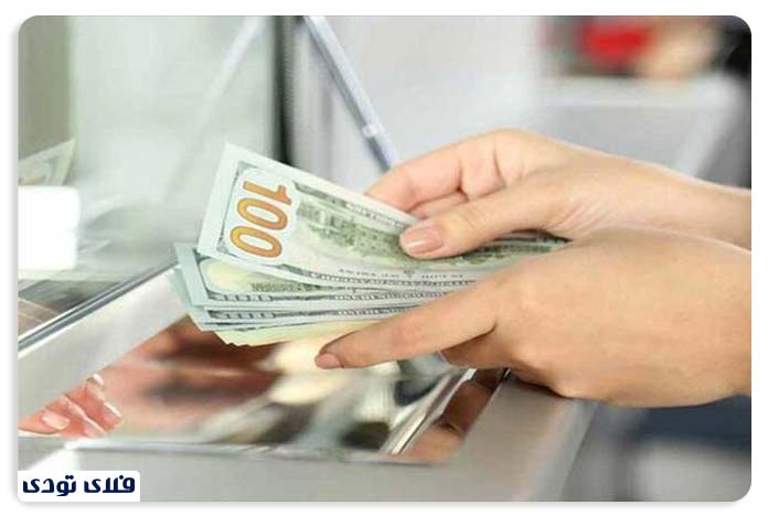 دریافت ارز
