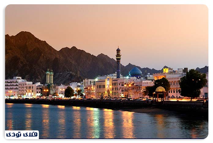 مسقط