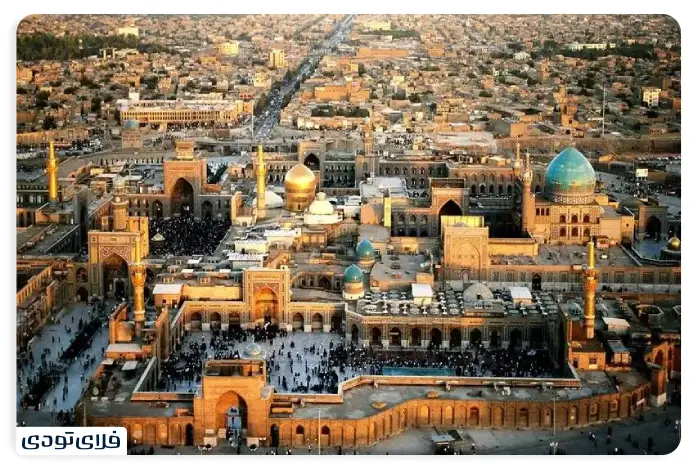  چرا به مشهد سفر کنیم؟