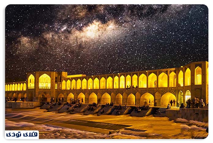 پل خواجو در اصفهان
