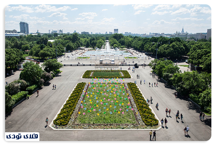 پارک گورکی در مسکو