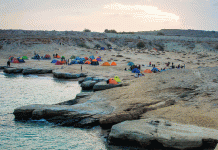 جزیره هنگام