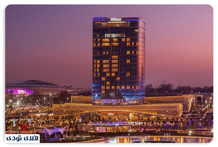 هتل هیلتون یکی از بهترین هتل های ازبکستان