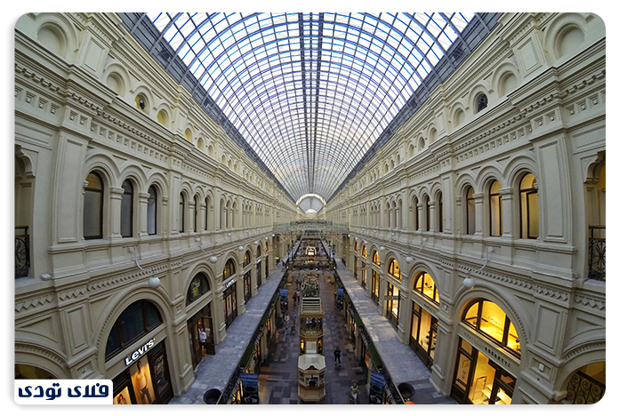 مرکز خرید گوم مسکو