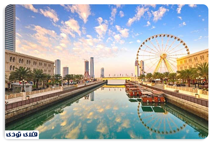 تفریحات شارجه امارات در القصبه