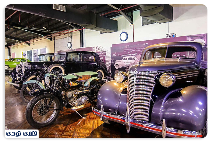 موزه خودروهای کلاسیک شارجه
