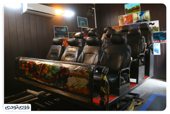 پارک ژوراسیک تهران سینما ۸ بعدی