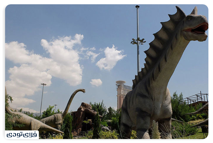 پارک ژوراسیک تهران مجسمه دایناسورها و حیوانات