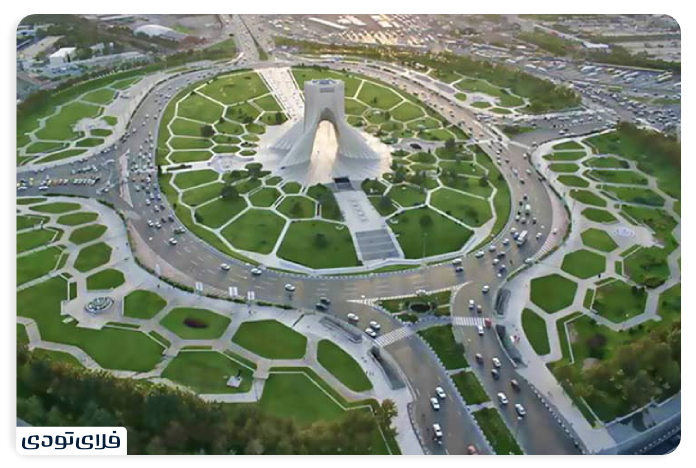 برج آزادی تهران کجاست؟