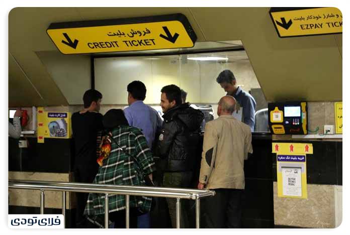 نقشه مترو تهران ۱۴۰۳ + جدیدترین آپدیت خطوط مترو و ایستگاه ها