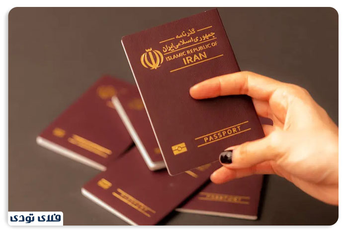 انواع پاسپورت ایرانی