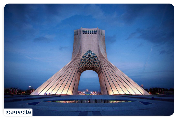معرفی برج آزادی