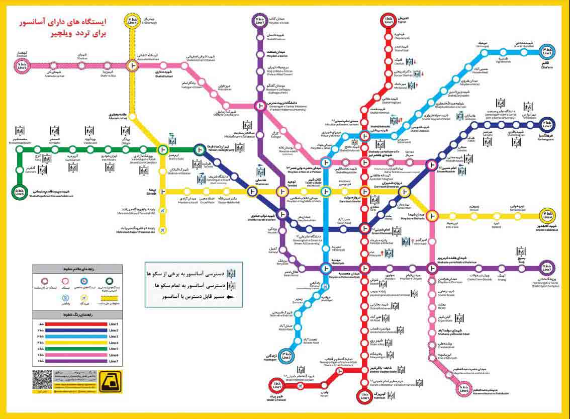 نقشه مترو تهران 1402 - ایستکاه های دارای آسانسور