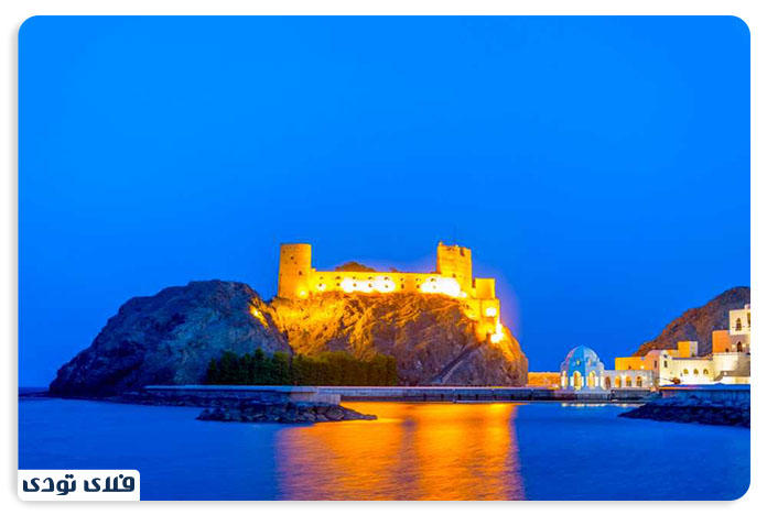 قلعه الجلالی در مسقط عمان